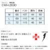 「ナガイレーベン ブルゾン コンLL CWH-2630 1枚」の商品サムネイル画像3枚目