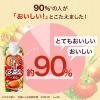 「【アウトレット】カゴメ　 野菜一日これ一本 　ポタージュ　 250g　1箱（12本入）」の商品サムネイル画像5枚目