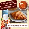 「【アウトレット】カゴメ　 野菜一日これ一本 　ポタージュ　 250g　1箱（12本入）」の商品サムネイル画像6枚目