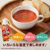 「【アウトレット】カゴメ　 野菜一日これ一本 　ポタージュ　 250g　1箱（12本入）」の商品サムネイル画像7枚目
