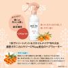 「サロンスタイル BIOLISS ビオリス ボタニカル リフレッシュ＆モイスト ヘアウォーター 詰め替え 230ml コーセーコスメポート」の商品サムネイル画像4枚目