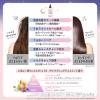 「ポイント9倍 ジュレーム リラックス ミッドナイトリペア ウォータートリートメント 180mL」の商品サムネイル画像2枚目