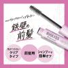 「ポイント9倍 サロンスタイル BIOLISS ビオリス ボタニカル おくれ毛メイク 前髪ロック 8g コーセーコスメポート」の商品サムネイル画像5枚目