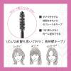 「ポイント9倍 サロンスタイル BIOLISS ビオリス ボタニカル おくれ毛メイク 前髪ロック 8g コーセーコスメポート」の商品サムネイル画像6枚目