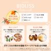 「サロンスタイル BIOLISS ビオリス ボタニカル スムース リペア ヘアオイル 80ml コーセーコスメポート」の商品サムネイル画像6枚目