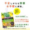「カゴメ 野菜生活100 1食分の野菜ジュレ30品目の野菜と果実 180g 1セット（6個）」の商品サムネイル画像6枚目