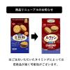 「ルヴァン 全粒粉 チョコサンド 3個 ヤマザキビスケット クラッカー ビスケット」の商品サムネイル画像8枚目