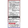 「ルヴァン 全粒粉 チョコサンド 2個 ヤマザキビスケット クラッカー ビスケット」の商品サムネイル画像6枚目