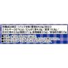 「ルヴァン 全粒粉 チョコサンド 2個 ヤマザキビスケット クラッカー ビスケット」の商品サムネイル画像7枚目