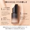 「KANEBO（カネボウ）  コンフォートスキン ウェア オークルE 30ml」の商品サムネイル画像3枚目