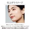 「KANEBO（カネボウ）  コンフォートスキン ウェア オークルE 30ml」の商品サムネイル画像4枚目