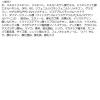「KANEBO（カネボウ）  コンフォートスキン ウェア オークルE 30ml」の商品サムネイル画像10枚目