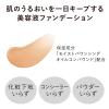 「KANEBO（カネボウ） コンフォートスキン ウェア オークルC 30ml」の商品サムネイル画像6枚目