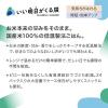 「甘みしっかりおいしいごはん 180g×1箱(24食入) パックご飯 国産米100％ 米 ごはん オリジナル」の商品サムネイル画像2枚目