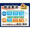 「【アウトレット】甘みしっかりおいしいごはん 180g×1箱(24食入) パックご飯 国産米100％ 米 ごはん オリジナル」の商品サムネイル画像7枚目