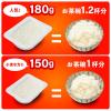 「甘みしっかりおいしいごはん 180g×1箱(24食入) パックご飯 国産米100％ 米 ごはん オリジナル」の商品サムネイル画像9枚目