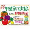 「江崎グリコ 野菜、足りてますか？ 125ml 1箱（24本入）」の商品サムネイル画像4枚目