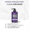 「【数量限定】クンダル ハニー＆マカダミア シャンプー ＆ トリートメント キンモクセイの香り ポンプ 各500ml 韓国高麗人参社 韓国コスメ」の商品サムネイル画像4枚目