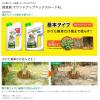 「【除草剤】日産化学 ラウンドアップ マックスロードAL 4.5L 1個」の商品サムネイル画像2枚目