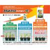 「【除草剤】日産化学 ラウンドアップ マックスロード 500ml 1個」の商品サムネイル画像3枚目