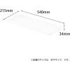 「【園芸用品】アップルウェアークイーンプレート 550型 ホワイト 540×215mm プランター用受皿」の商品サムネイル画像2枚目