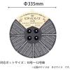 「【園芸用品】アップルウェアーピタッとスノコ 33型 ブラック 335mmΦ 適応鉢10〜12号 鉢用すのこ」の商品サムネイル画像2枚目