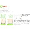 「【園芸用品】大和プラスチック 根はり鉢 5号 ホワイト 1.0L　ガーデニング」の商品サムネイル画像3枚目