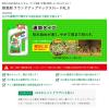「【除草剤】日産化学 ラウンドアップ マックスロードAL II 2L 1個」の商品サムネイル画像2枚目