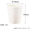 「【園芸用品】アップルウェアークラフトポット 18型 ホワイト 3L 178mmΦ×194mm 鉢　ガーデニング」の商品サムネイル画像2枚目