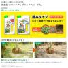 「【除草剤】日産化学 ラウンドアップ マックスロードAL 1.2L 1個」の商品サムネイル画像2枚目