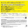 「【除草剤】日産化学 ラウンドアップ マックスロードAL 1.2L 1個」の商品サムネイル画像5枚目