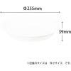 「【園芸用品】アップルウェアークラフトプレート 24型用 ホワイト 直径255mm 鉢用受皿　ガーデニング」の商品サムネイル画像2枚目