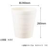 「【園芸用品】アップルウェアークラフトポット 24型 ホワイト 6L 240mmΦ×260mm 鉢　ガーデニング」の商品サムネイル画像2枚目