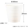「【園芸用品】アップルウェアークラフトポット 30型 ホワイト 11L 300mmΦx295mm 鉢　ガーデニング」の商品サムネイル画像2枚目