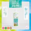 「【園芸用品】協和 ハイポニカ植物活力液 ストレート液 500ml 1本 ガーデニング」の商品サムネイル画像2枚目