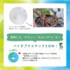 「【園芸用品】協和 ハイポニカ植物活力液 ストレート液 500ml 1本 ガーデニング」の商品サムネイル画像8枚目