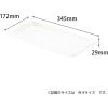 「【園芸用品】アップルウェアークイーンプレート 350型 ホワイト 345×172mm プランター用受皿 ガーデニング」の商品サムネイル画像2枚目