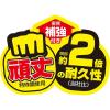 「【園芸用品】浅香工業 FG 強力移植ゴテ 補強付き #193991 1個 ガーデニング」の商品サムネイル画像2枚目