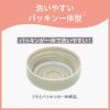 「ピジョン 母乳実感パーツ ふた 1個」の商品サムネイル画像5枚目