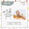 「ピジョン 母乳実感パーツ ふた 1個」の商品サムネイル画像8枚目