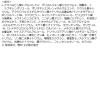 「ビタプル ディープリペア セラム 40mL コーセーコスメポート」の商品サムネイル画像6枚目