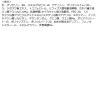 「クリアターン バイオチューン バイオセルロースマスク バランスタイプ 1回分（20mL）」の商品サムネイル画像5枚目