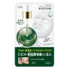 「クリアターン バイオチューン バイオセルロースマスク バランスタイプ 1回分（20mL）×3個」の商品サムネイル画像4枚目