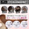 「イオニコ プレミアム ボンドメンテトリートメント 詰め替え 400ml ビジナル」の商品サムネイル画像3枚目