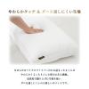 「（セール）西川 ホテルテイストマシュマロタッチまくら 2433-10463 1個」の商品サムネイル画像5枚目