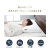 「（セール）西川 ホテルテイストマシュマロタッチまくら 2433-10463 1個」の商品サムネイル画像8枚目