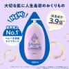 「ジョンソン すやすやタイム ローション 500ml 1個 ジョンソンエンドジョンソン ケンビュー」の商品サムネイル画像2枚目