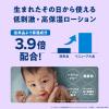 「ジョンソン すやすやタイム ローション 500ml 1個 ジョンソンエンドジョンソン ケンビュー」の商品サムネイル画像3枚目
