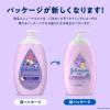「ジョンソン すやすやタイム ローション 500ml 1個 ジョンソンエンドジョンソン ケンビュー」の商品サムネイル画像4枚目