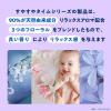 「ジョンソン すやすやタイム ローション 500ml 1個 ジョンソンエンドジョンソン ケンビュー」の商品サムネイル画像5枚目